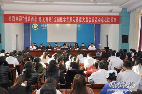 “情系西北__惠及百姓”全國醫(yī)學(xué)專家走基層大型公益活動_走進集團公司總醫(yī)院