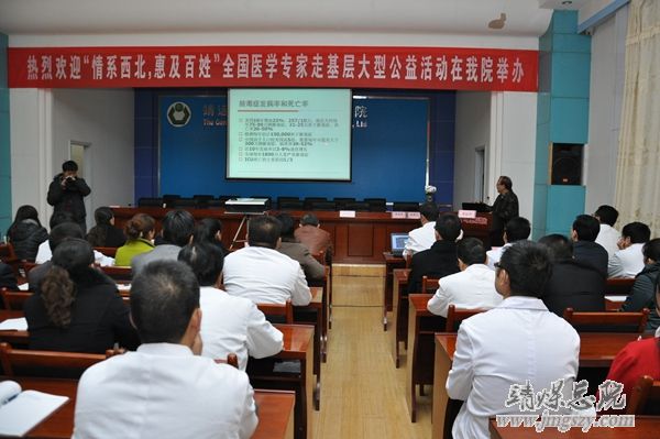 “情系西北__惠及百姓”全國醫(yī)學(xué)專家走基層大型公益活動_走進集團公司總醫(yī)院