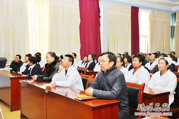 總醫(yī)院干部職工收看集團公司十六屆二次職代會_煤電公司五屆二次職代會暨二零一五年工作會