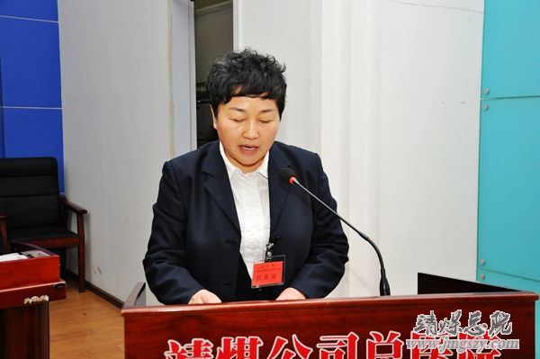 總醫(yī)院十四屆二次職代會、二〇一五年工作會暨二〇一四年度“雙文明”表彰會勝利召開