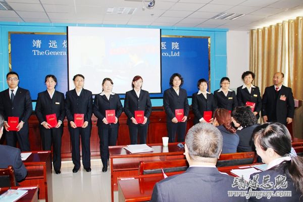 總醫(yī)院十四屆二次職代會、二〇一五年工作會暨二〇一四年度“雙文明”表彰會勝利召開