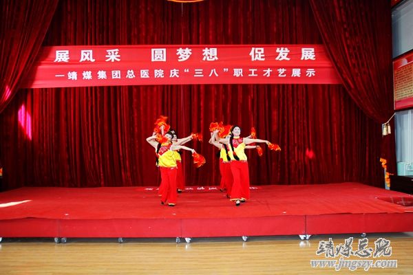 總醫(yī)院舉辦“展風(fēng)采、圓夢想、促發(fā)展”慶“三八”職工才藝展演活動