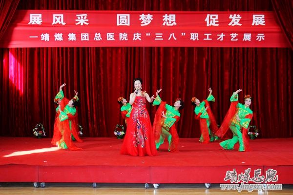 總醫(yī)院舉辦“展風(fēng)采、圓夢想、促發(fā)展”慶“三八”職工才藝展演活動