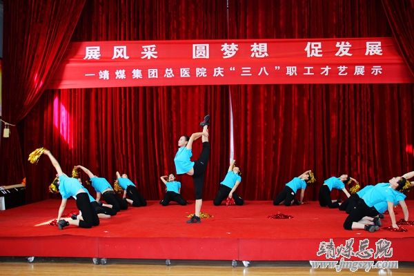 總醫(yī)院舉辦“展風(fēng)采、圓夢想、促發(fā)展”慶“三八”職工才藝展演活動