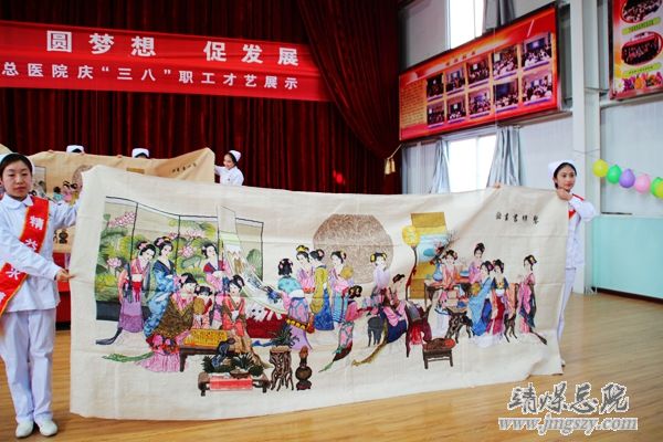 總醫(yī)院舉辦“展風(fēng)采、圓夢想、促發(fā)展”慶“三八”職工才藝展演活動