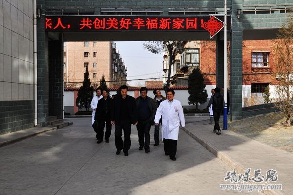 窯街煤電集團(tuán)公司一行來(lái)總醫(yī)院參觀學(xué)習(xí)