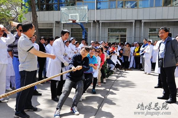 總醫(yī)院工會(huì)舉辦慶五一職工拔河比賽