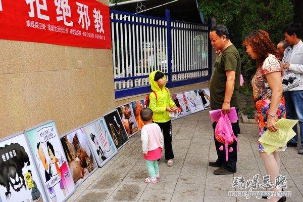 崇尚科學(xué)文明  依法治理邪教 ----集團(tuán)公司在總醫(yī)院門(mén)口舉辦反邪教宣傳