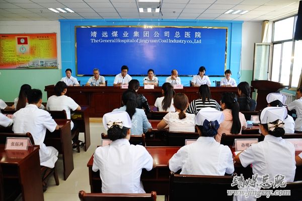 總醫(yī)院新護士崗前培訓(xùn)正式開班