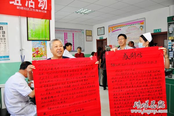 總醫(yī)院新建社區(qū)為65歲以上老人免費(fèi)體檢