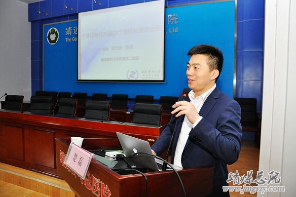 總醫(yī)院舉辦椎間孔鏡椎間盤摘除技術(shù)學習班