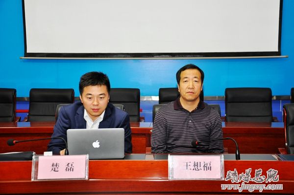 總醫(yī)院舉辦椎間孔鏡椎間盤摘除技術(shù)學習班