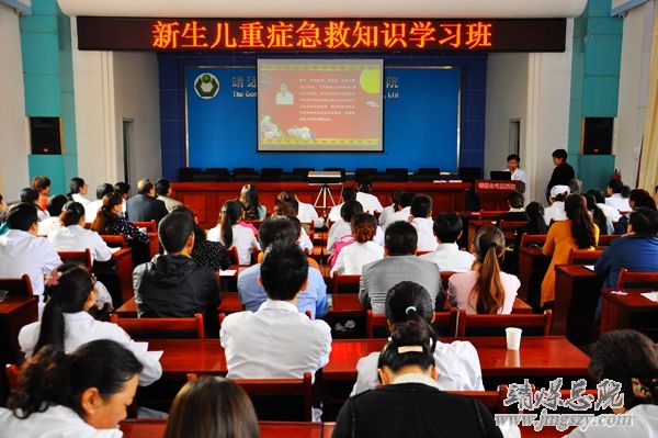 總醫(yī)院兒科舉辦新生兒重癥急救學(xué)習(xí)班