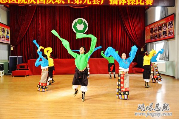 總醫(yī)院舉辦慶國慶職工廣播體操比賽 總醫(yī)院舉辦慶國慶職工廣播體操比賽