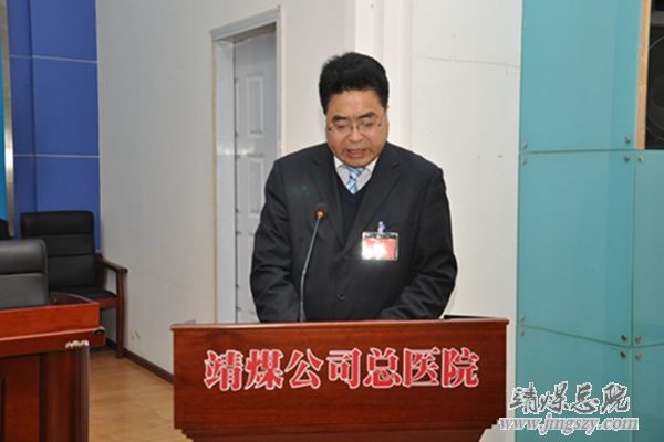 總醫(yī)院隆重召開(kāi)十五屆一次職代會(huì)、二〇一六年工作會(huì)暨二〇一五年度“雙文明”表彰會(huì)