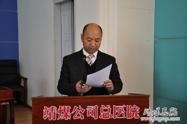 總醫(yī)院隆重召開(kāi)十五屆一次職代會(huì)、二〇一六年工作會(huì)暨二〇一五年度“雙文明”表彰會(huì)