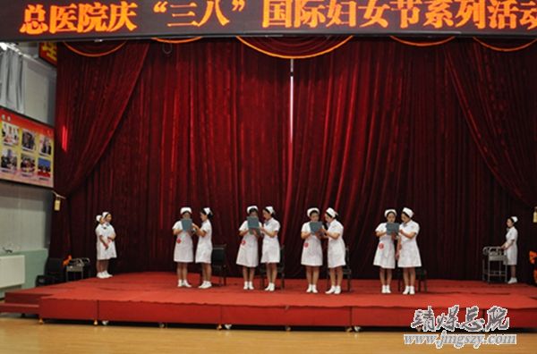 總醫(yī)院舉辦慶“三八”婦女節(jié)系列活動