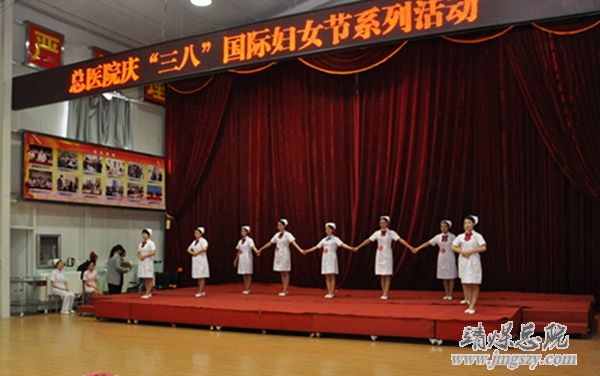 總醫(yī)院舉辦慶“三八”婦女節(jié)系列活動