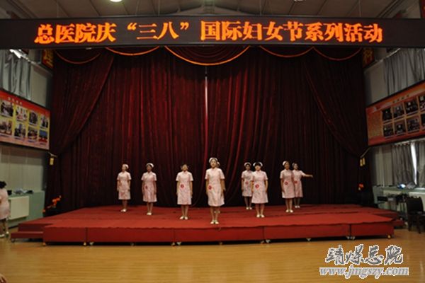 總醫(yī)院舉辦慶“三八”婦女節(jié)系列活動