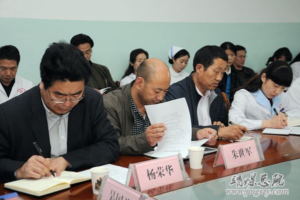 總醫(yī)院舉行黨建例會(huì)暨黨支部書記培訓(xùn)班