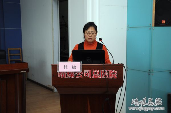 總醫(yī)院舉辦中藥配方顆粒臨床應(yīng)用講座