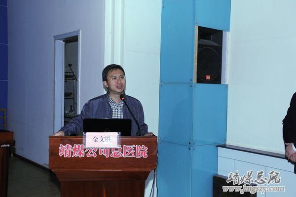 總醫(yī)院舉辦內分泌新進展學習班