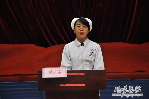 總醫(yī)院舉辦慶“五四”主題演講比賽暨先進表彰會