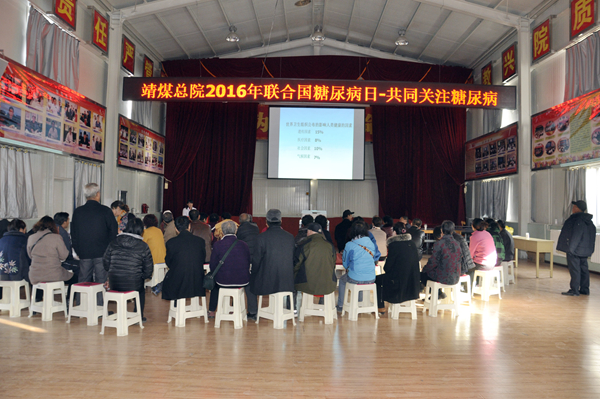 關(guān)注身體每一處　健康生活每一刻
