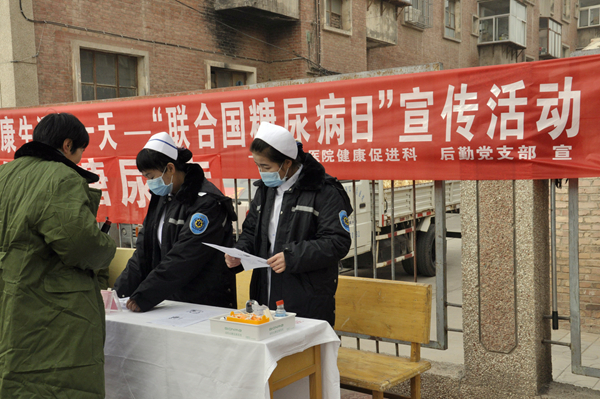 關(guān)注身體每一處　健康生活每一刻