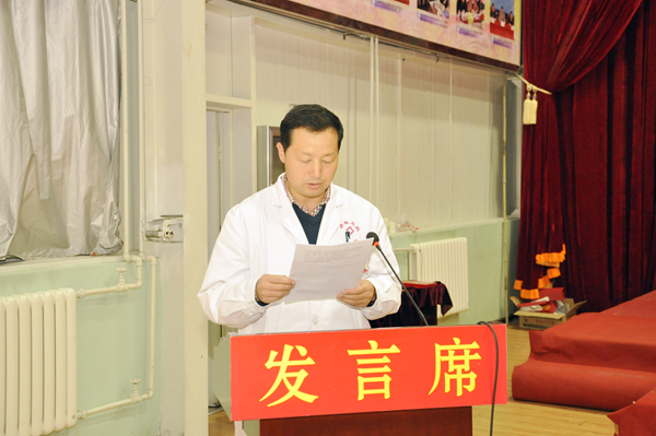 總醫(yī)院召開首屆護(hù)理品管圈總結(jié)表彰暨第二屆品管圈啟動大會