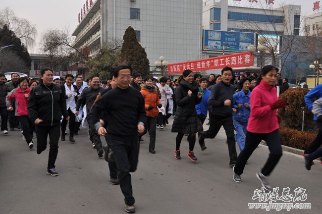 總醫(yī)院舉辦“慶元旦_迎新年”_職工長跑比賽