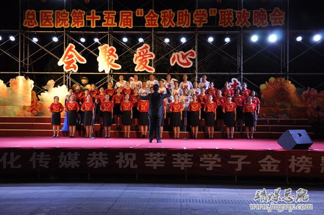 匯聚愛心   共創(chuàng)未來