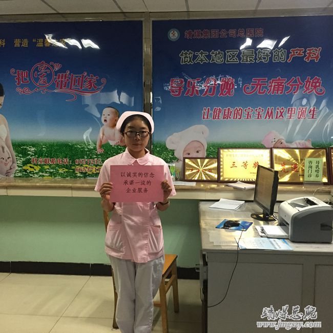 感恩企業(yè)  愛(ài)崗敬業(yè)