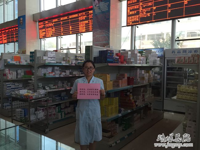感恩企業(yè)  愛(ài)崗敬業(yè)